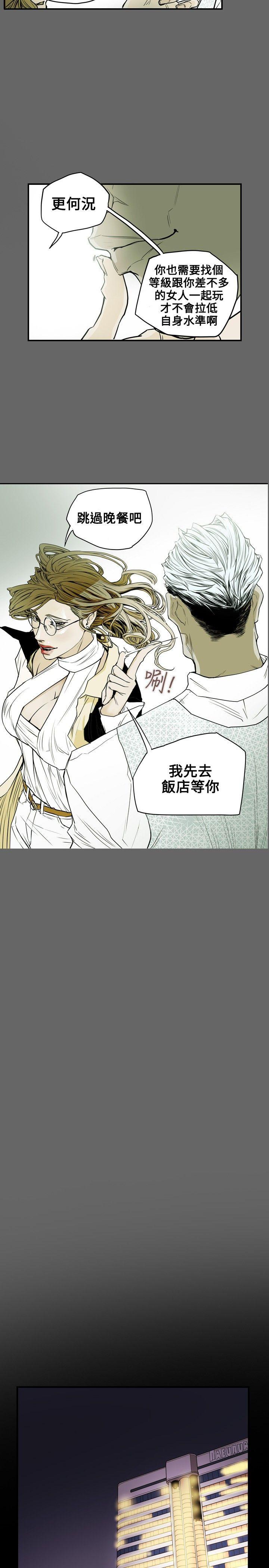[韩国漫画] Honey trap 甜蜜陷阱 爱情,熟女人妻,巨乳大奶#[25P]-2