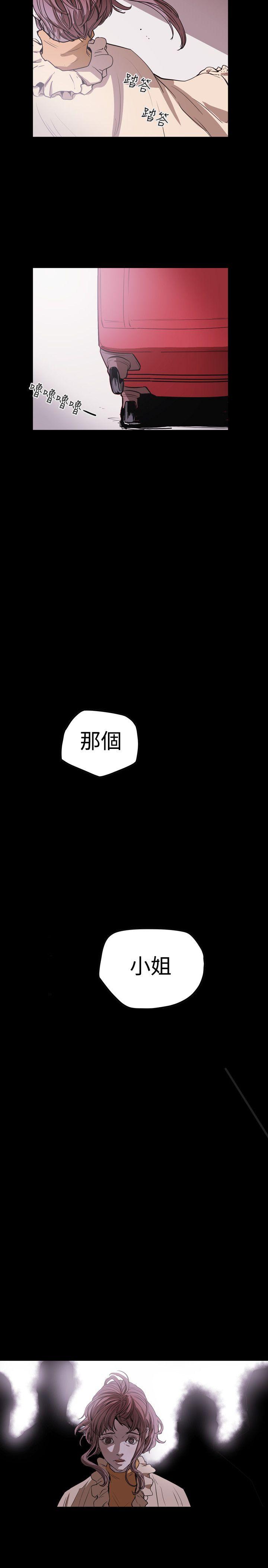[韩国漫画] Honey trap 甜蜜陷阱 爱情,熟女人妻,巨乳大奶#[25P]-24