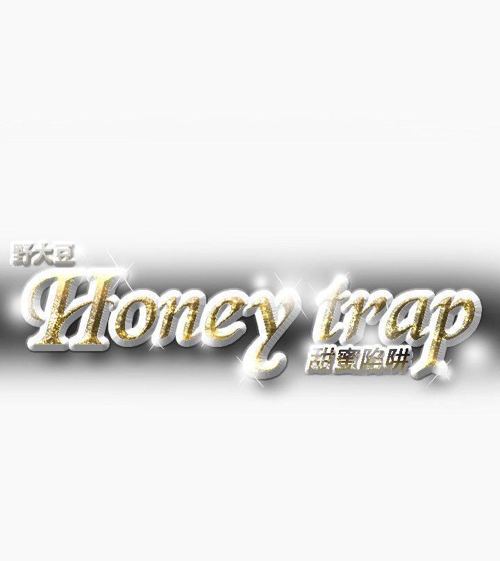[韩国漫画] Honey trap 甜蜜陷阱 爱情,熟女人妻,巨乳大奶#[21P]-21