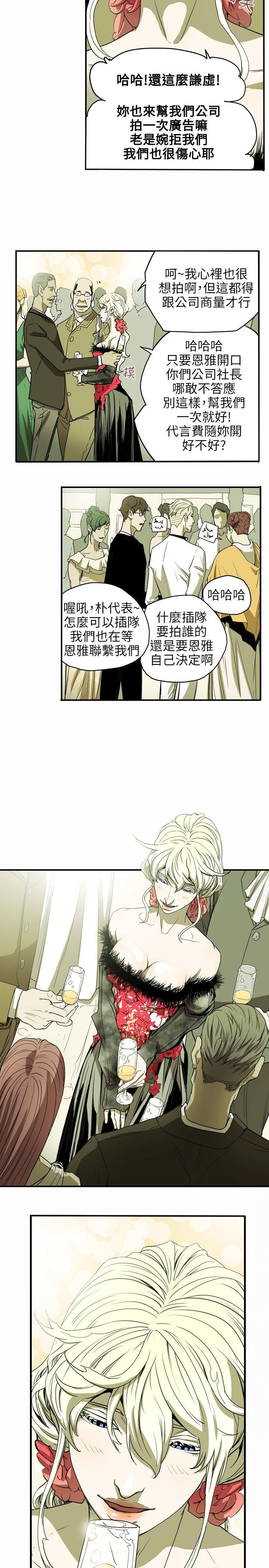[Manhwa] Hney trap Sweet trap Love, mature woman, big breasts#[22P]-10