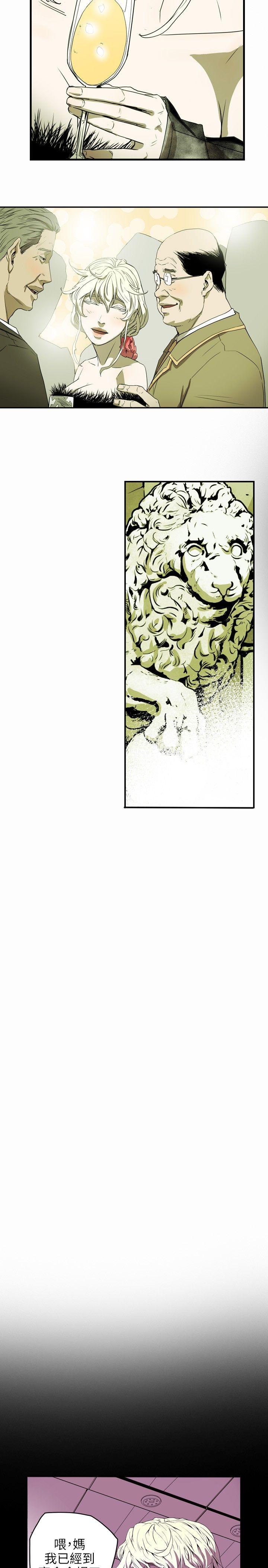 [Manhwa] Hney trap Sweet trap Love, mature woman, big breasts#[22P]-11