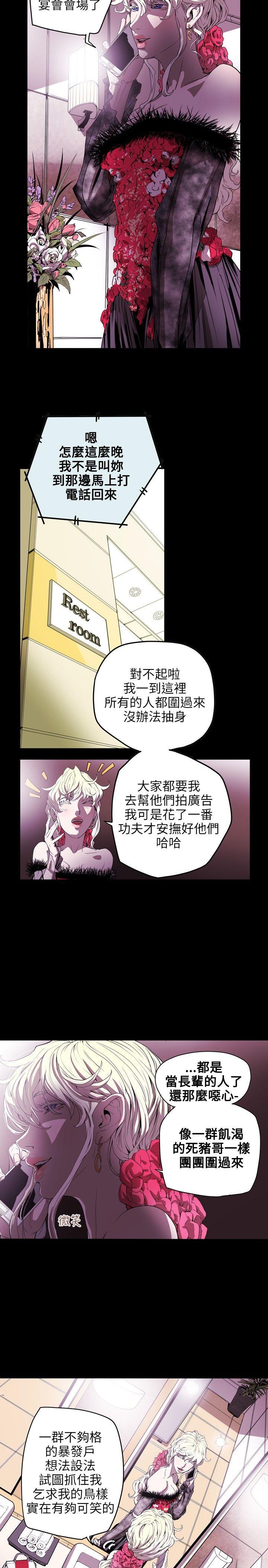 [Manhwa] Hney trap Sweet trap Love, mature woman, big breasts#[22P]-12