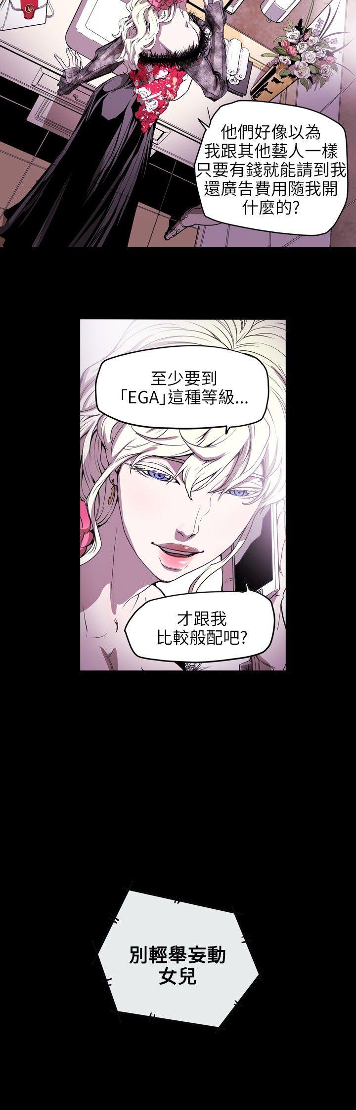 [Manhwa] Hney trap Sweet trap Love, mature woman, big breasts#[22P]-13