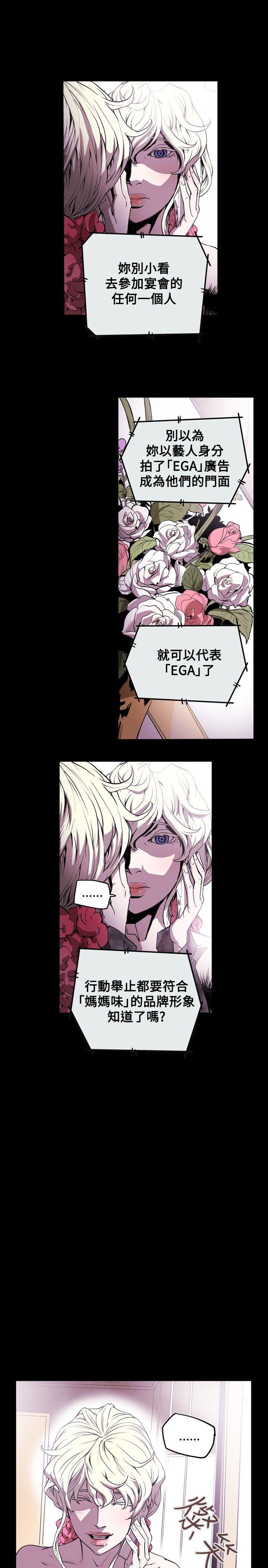 [Manhwa] Hney trap Sweet trap Love, mature woman, big breasts#[22P]-14