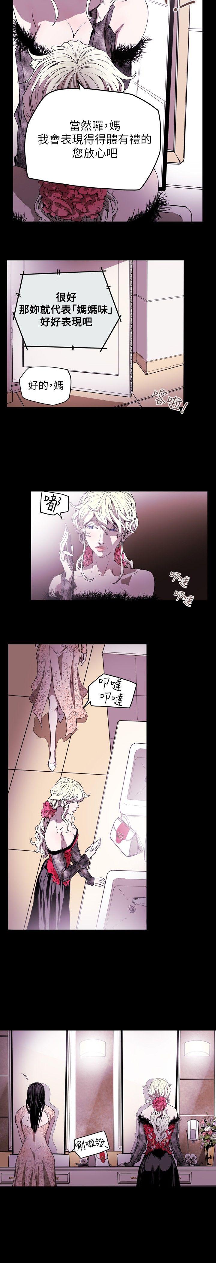 [Manhwa] Hney trap Sweet trap Love, mature woman, big breasts#[22P]-15
