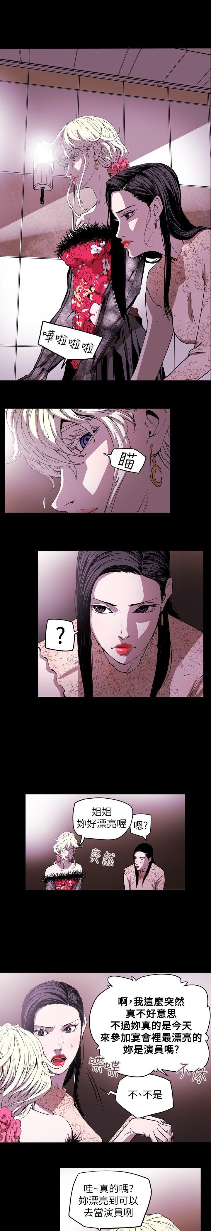[Manhwa] Hney trap Sweet trap Love, mature woman, big breasts#[22P]-16
