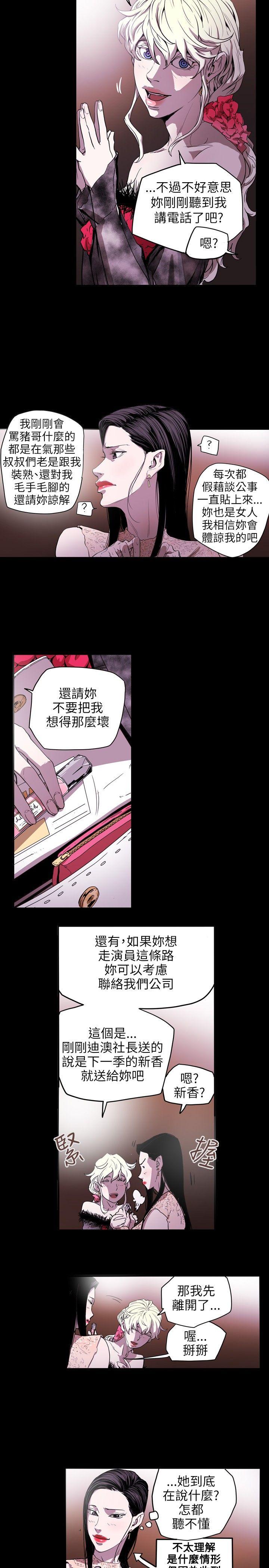 [Manhwa] Hney trap Sweet trap Love, mature woman, big breasts#[22P]-17