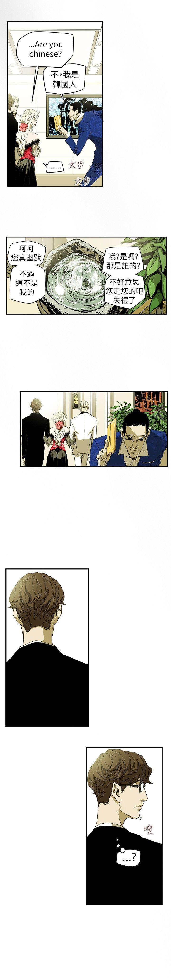[Manhwa] Hney trap Sweet trap Love, mature woman, big breasts#[22P]-20