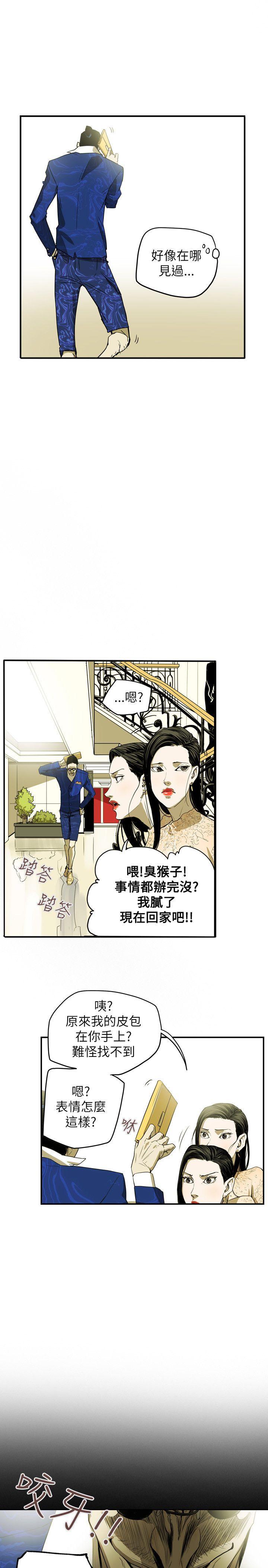 [Manhwa] Hney trap Sweet trap Love, mature woman, big breasts#[22P]-21