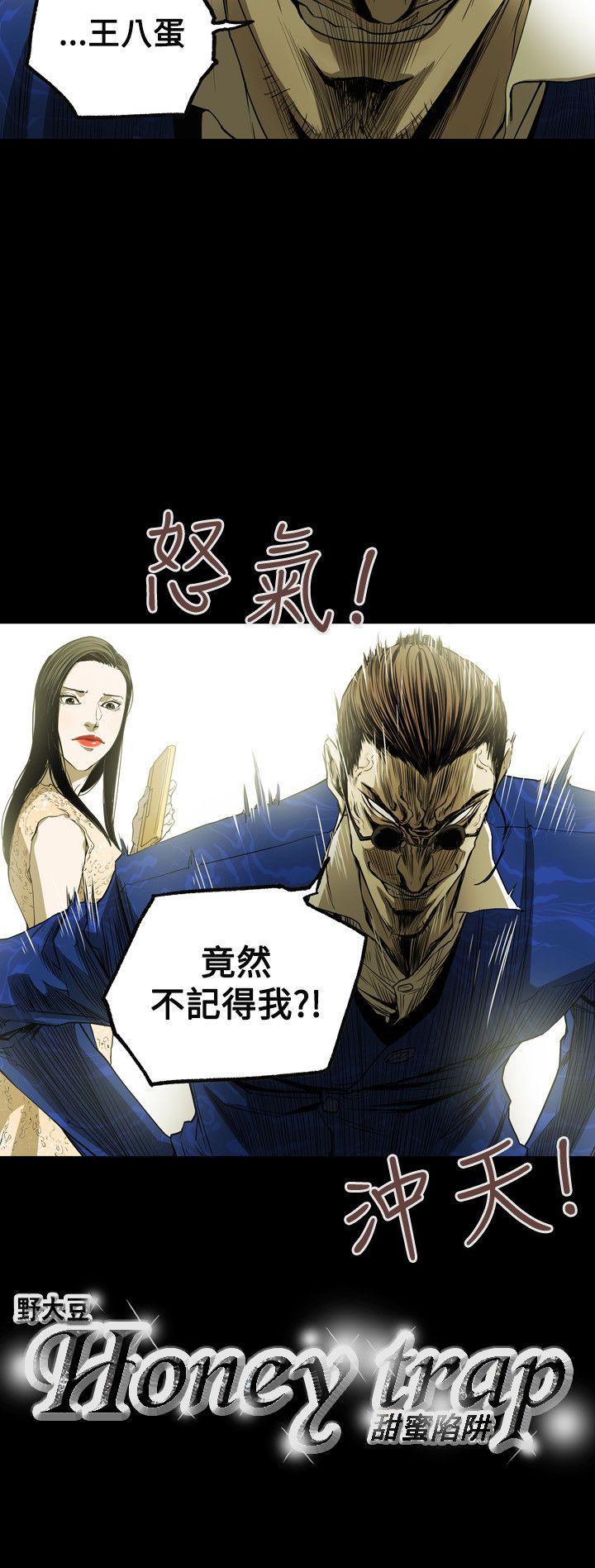 [Manhwa] Hney trap Sweet trap Love, mature woman, big breasts#[22P]-22