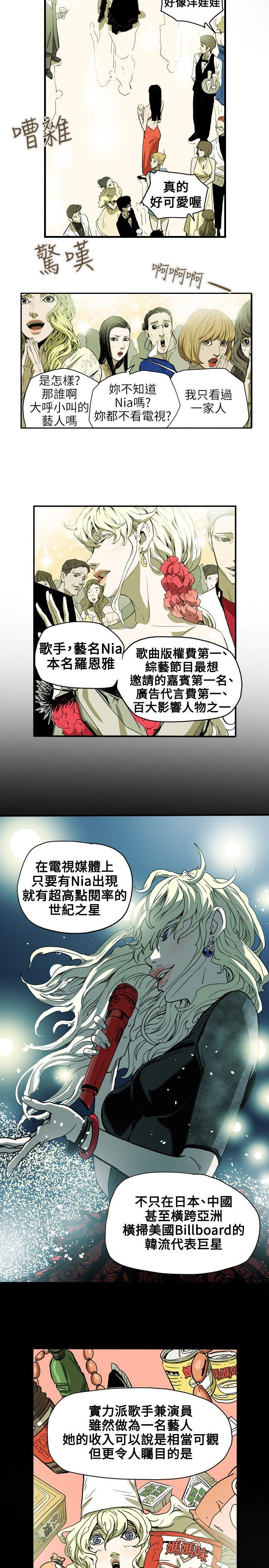 [Manhwa] Hney trap Sweet trap Love, mature woman, big breasts#[22P]-3