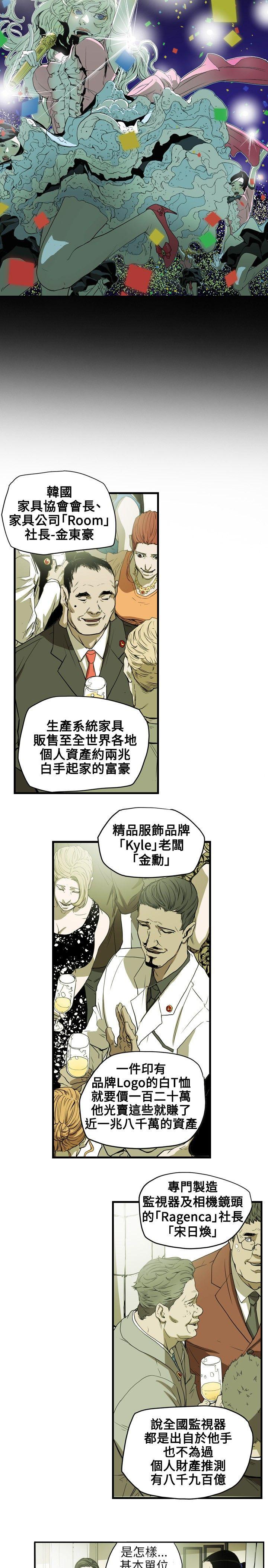 [Manhwa] Hney trap Sweet trap Love, mature woman, big breasts#[22P]-5