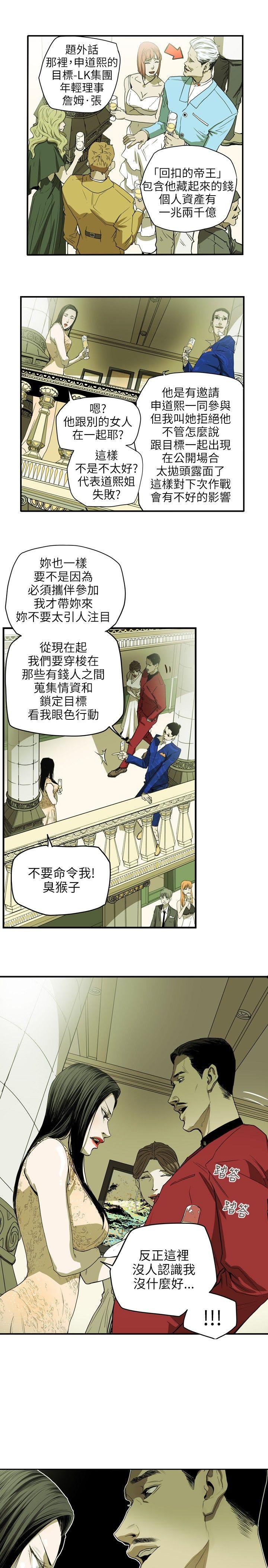 [Manhwa] Hney trap Sweet trap Love, mature woman, big breasts#[22P]-7