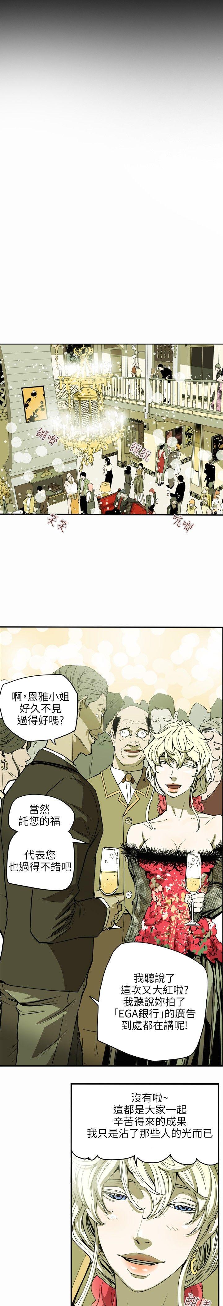 [Manhwa] Hney trap Sweet trap Love, mature woman, big breasts#[22P]-9