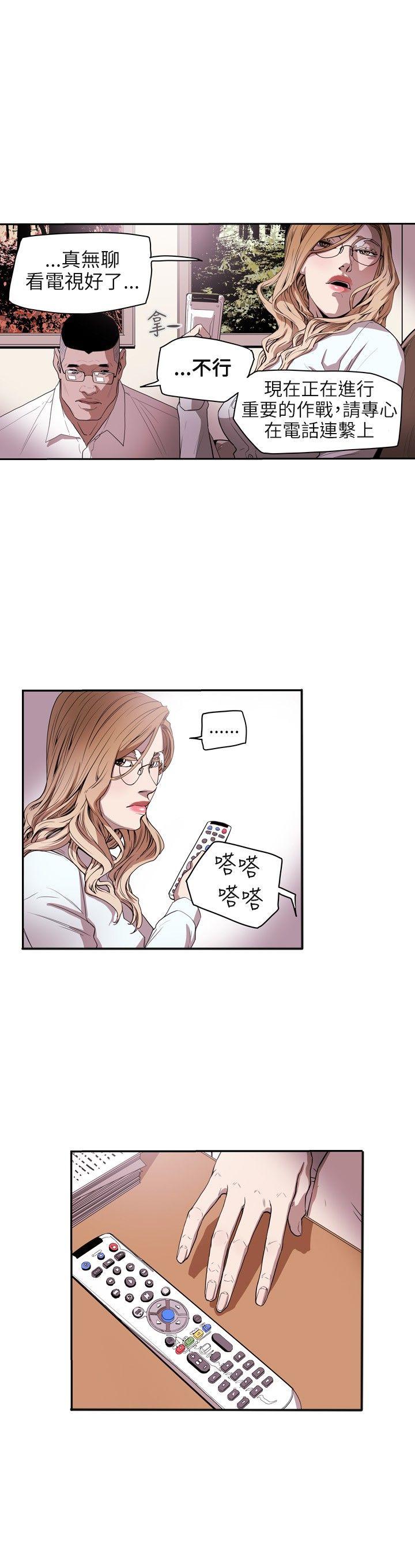 [韩国漫画] Honey trap 甜蜜陷阱 爱情,熟女人妻,巨乳大奶#[22P]-18