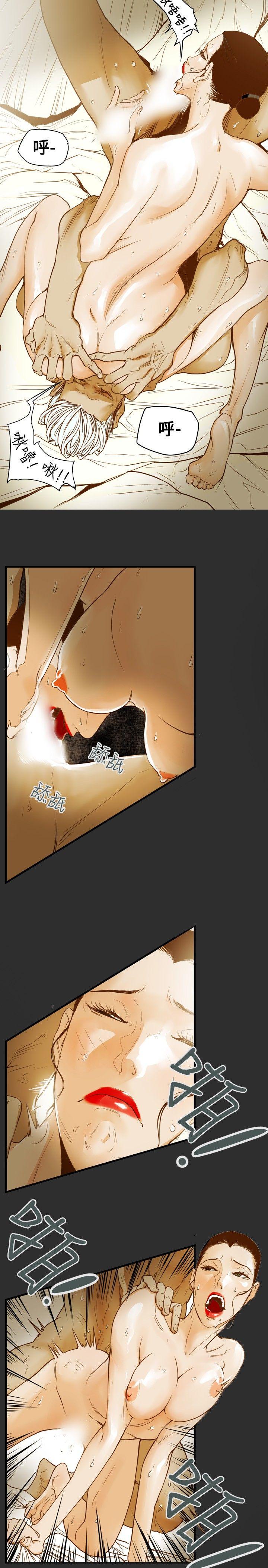 [韩国漫画] Honey trap 甜蜜陷阱 爱情,熟女人妻,巨乳大奶#[22P]-9