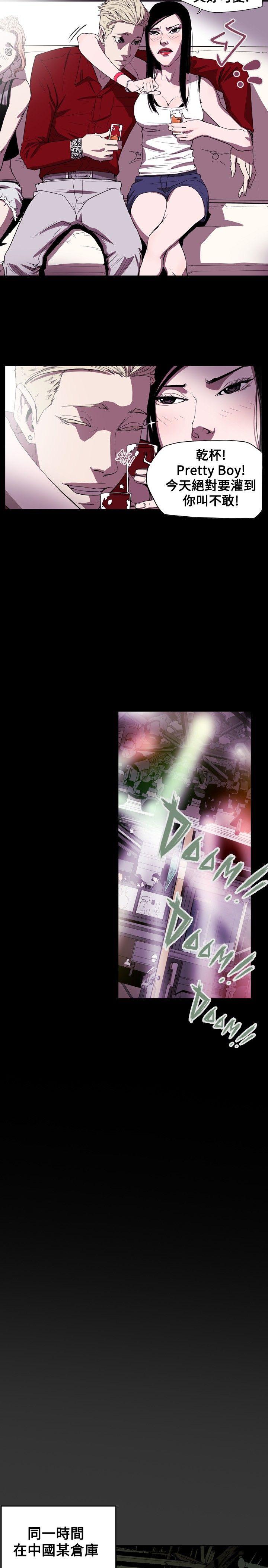 [韩国漫画] Honey trap 甜蜜陷阱 爱情,熟女人妻,巨乳大奶#[21P]-12