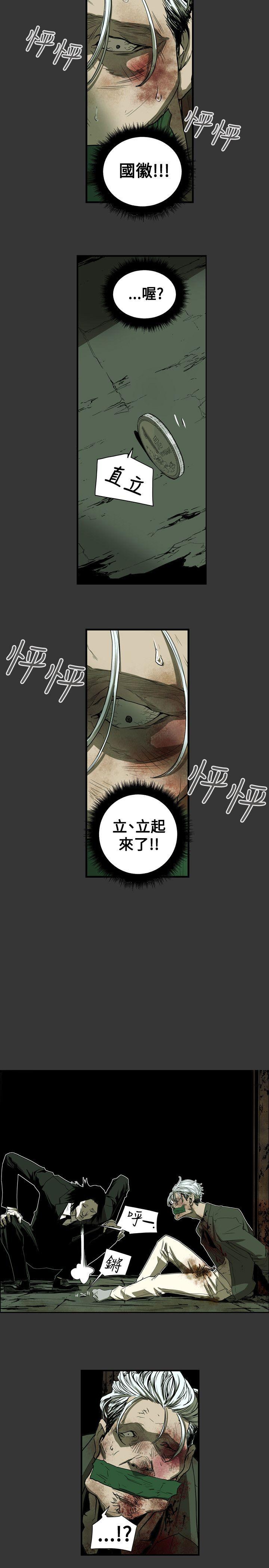 [韩国漫画] Honey trap 甜蜜陷阱 爱情,熟女人妻,巨乳大奶#[21P]-18