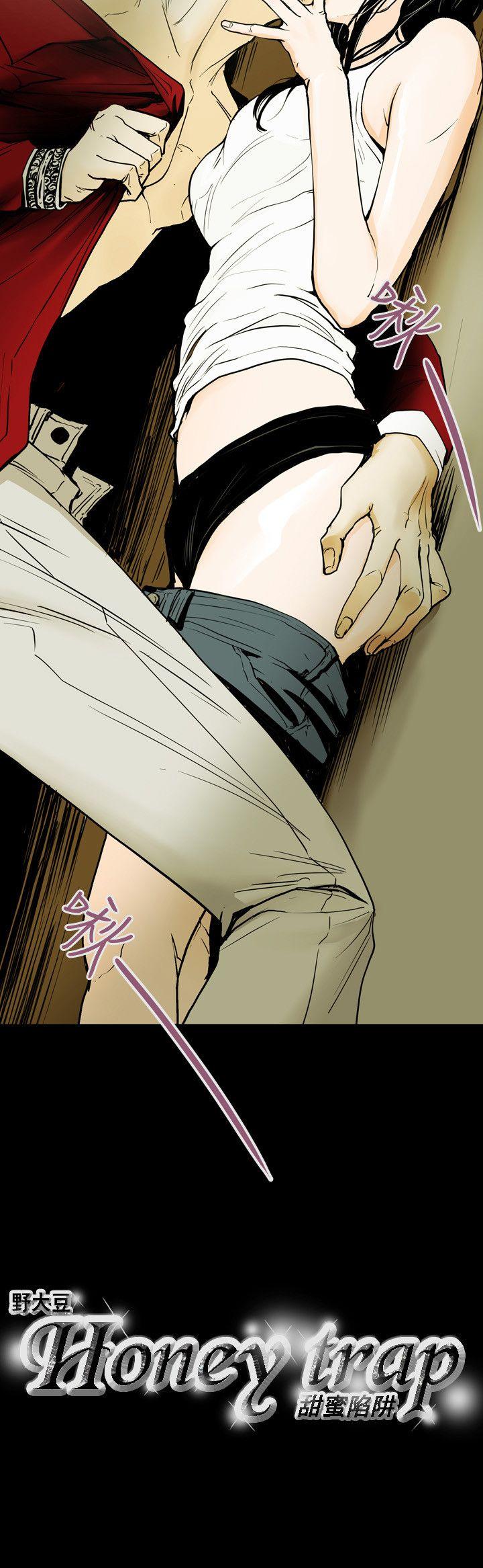 [韩国漫画] Honey trap 甜蜜陷阱 爱情,熟女人妻,巨乳大奶#[21P]-21