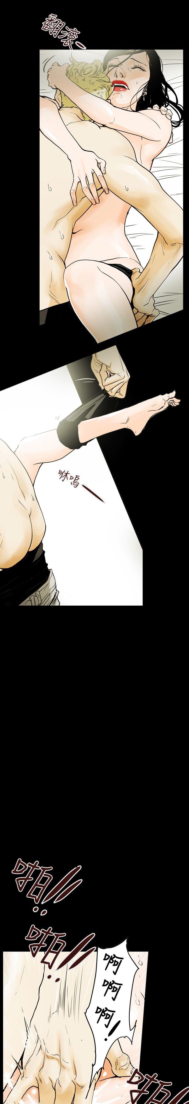 [Manhwa] Hney trap Sweet trap Love, mature woman, big breasts#[26P]-10