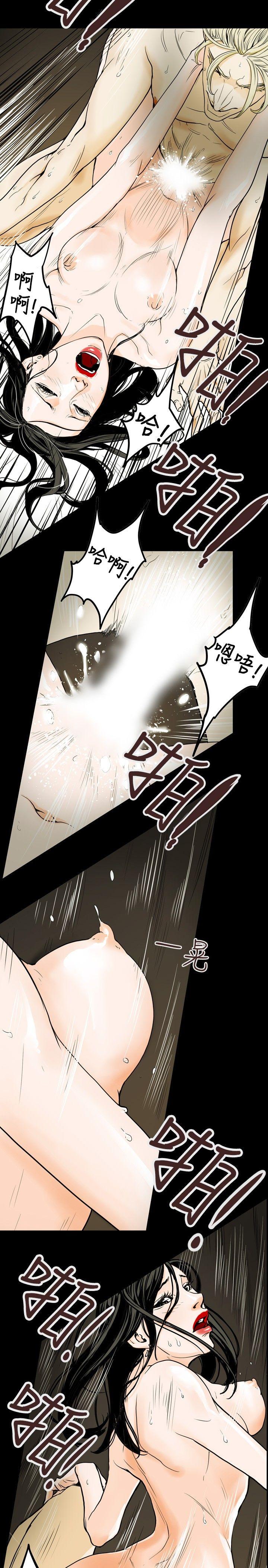 [Manhwa] Hney trap Sweet trap Love, mature woman, big breasts#[26P]-15