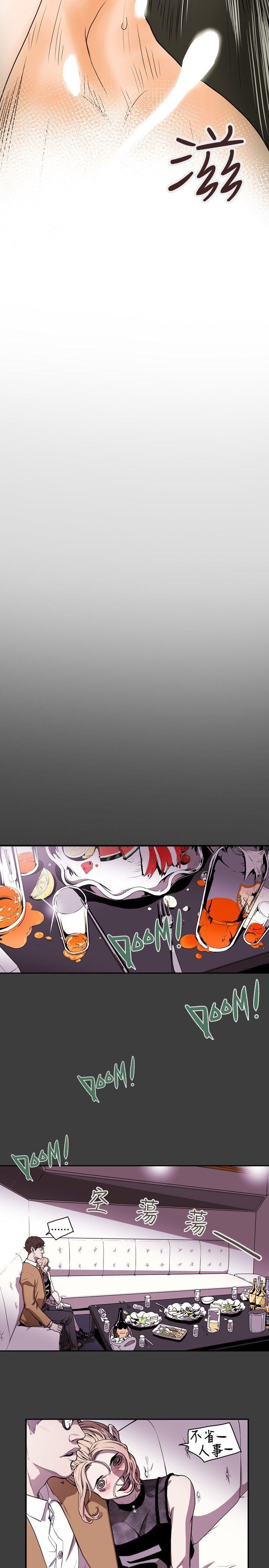 [Manhwa] Hney trap Sweet trap Love, mature woman, big breasts#[26P]-18