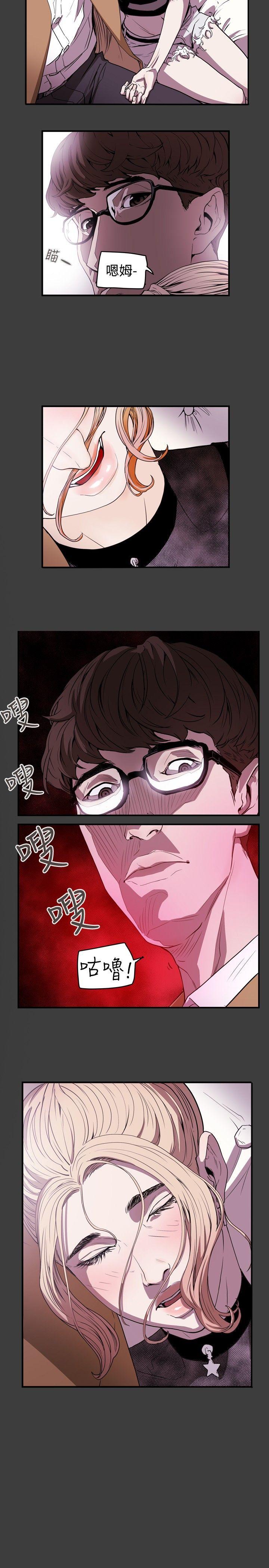 [Manhwa] Hney trap Sweet trap Love, mature woman, big breasts#[26P]-19
