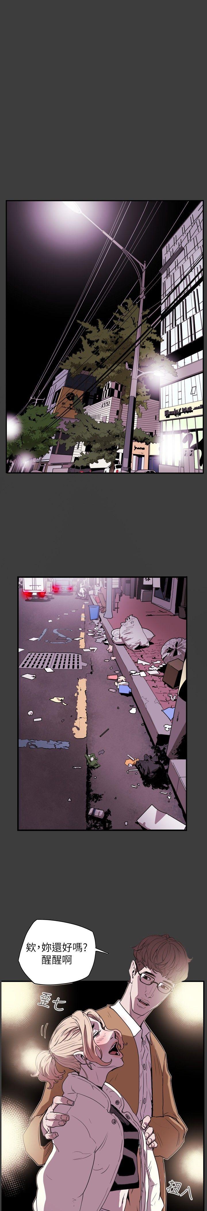 [Manhwa] Hney trap Sweet trap Love, mature woman, big breasts#[26P]-20