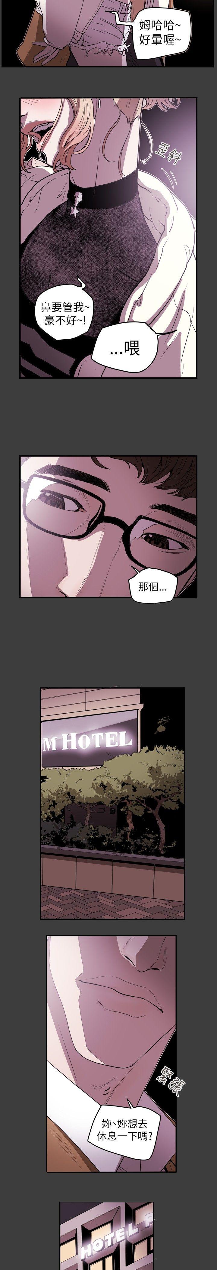 [Manhwa] Hney trap Sweet trap Love, mature woman, big breasts#[26P]-21