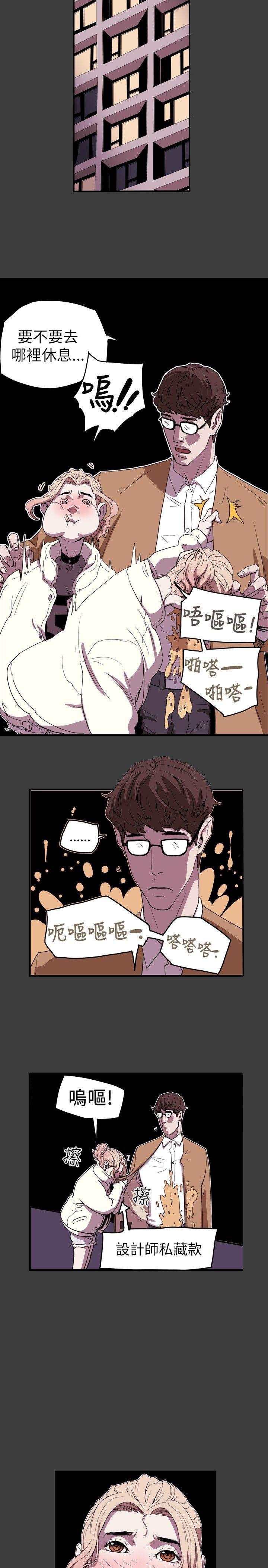 [Manhwa] Hney trap Sweet trap Love, mature woman, big breasts#[26P]-22