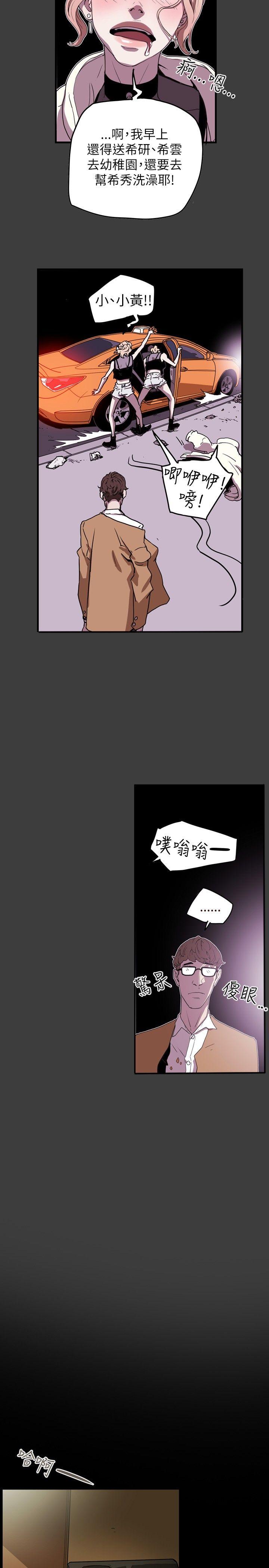 [Manhwa] Hney trap Sweet trap Love, mature woman, big breasts#[26P]-23