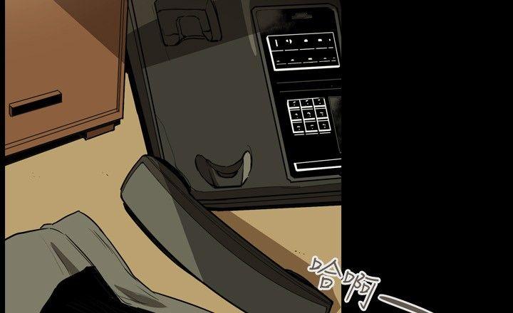 [Manhwa] Hney trap Sweet trap Love, mature woman, big breasts#[26P]-24