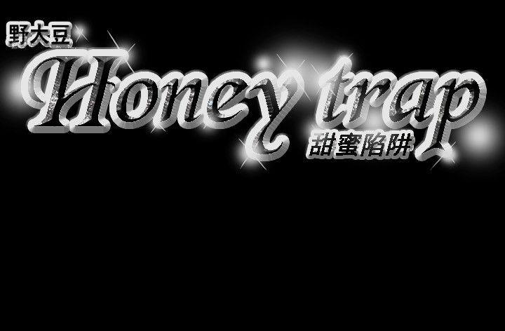 [Manhwa] Hney trap Sweet trap Love, mature woman, big breasts#[26P]-26