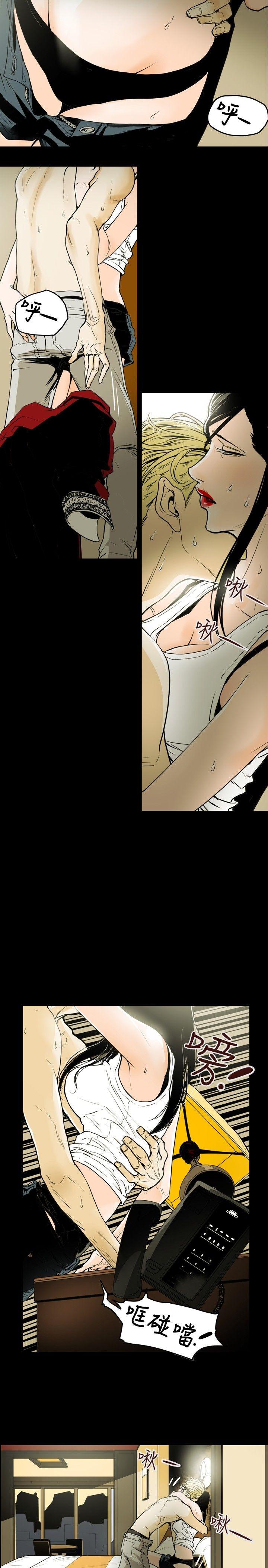 [Manhwa] Hney trap Sweet trap Love, mature woman, big breasts#[26P]-4