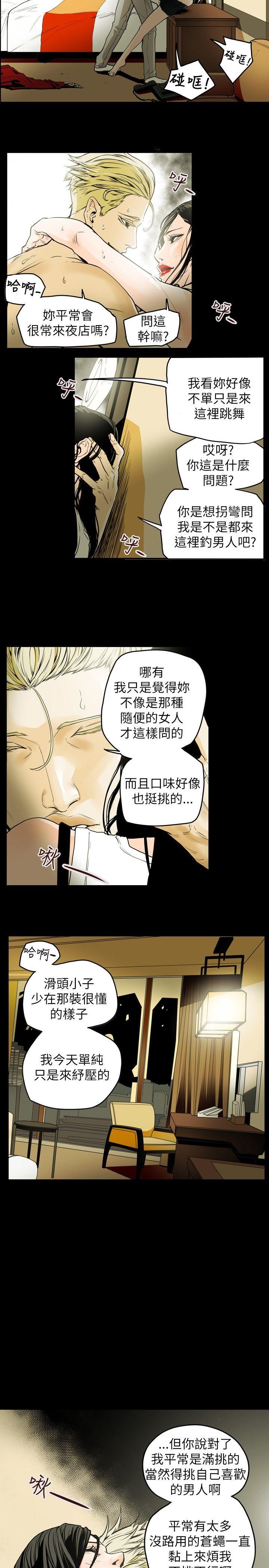 [Manhwa] Hney trap Sweet trap Love, mature woman, big breasts#[26P]-5