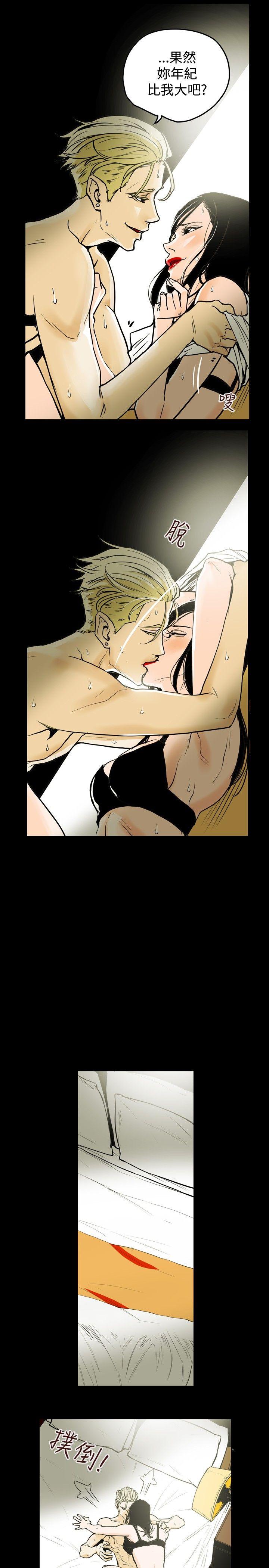 [Manhwa] Hney trap Sweet trap Love, mature woman, big breasts#[26P]-7