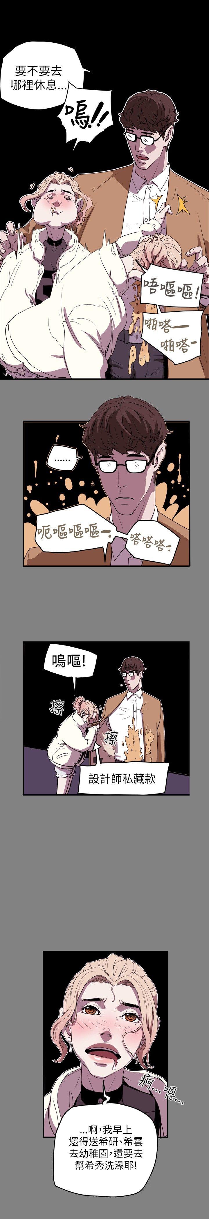 [韩国漫画] Honey trap 甜蜜陷阱 爱情,熟女人妻,巨乳大奶#[21P]-1
