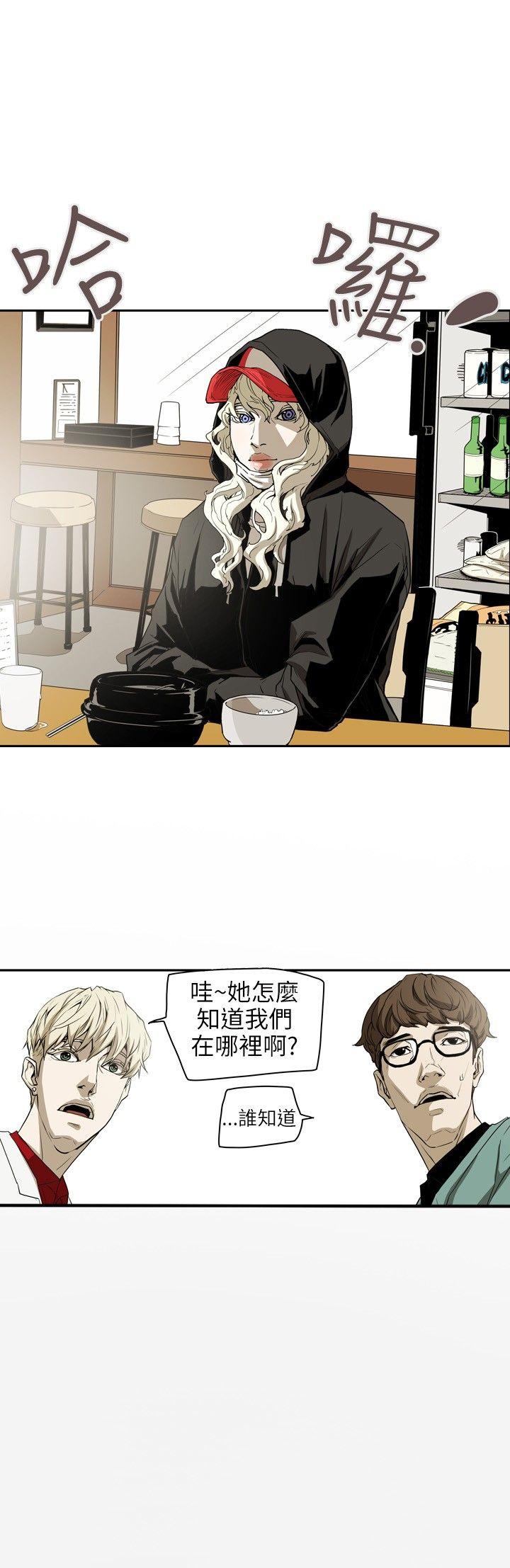 [韩国漫画] Honey trap 甜蜜陷阱 爱情,熟女人妻,巨乳大奶#[21P]-14