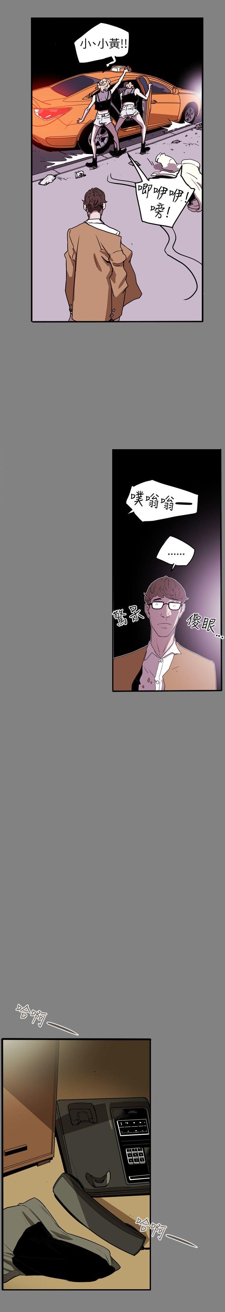 [韩国漫画] Honey trap 甜蜜陷阱 爱情,熟女人妻,巨乳大奶#[21P]-2
