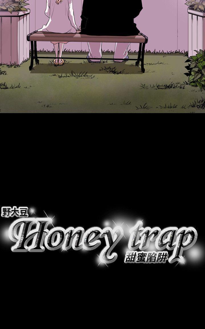 [韩国漫画] Honey trap 甜蜜陷阱 爱情,熟女人妻,巨乳大奶#[21P]-21