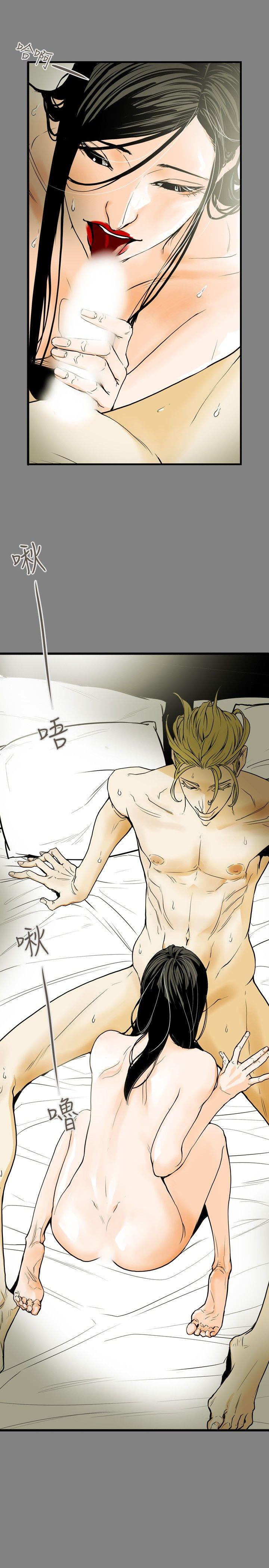 [韩国漫画] Honey trap 甜蜜陷阱 爱情,熟女人妻,巨乳大奶#[21P]-3