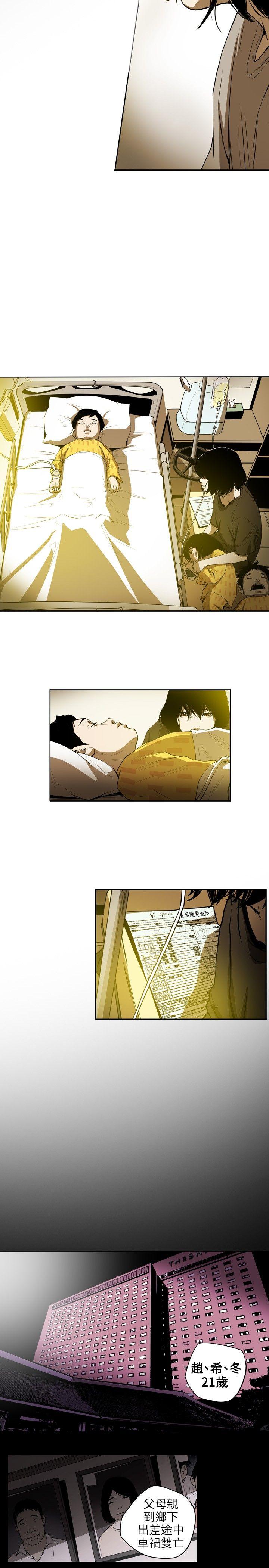 [韩国漫画] Honey trap 甜蜜陷阱 爱情,熟女人妻,巨乳大奶#[18P]-11