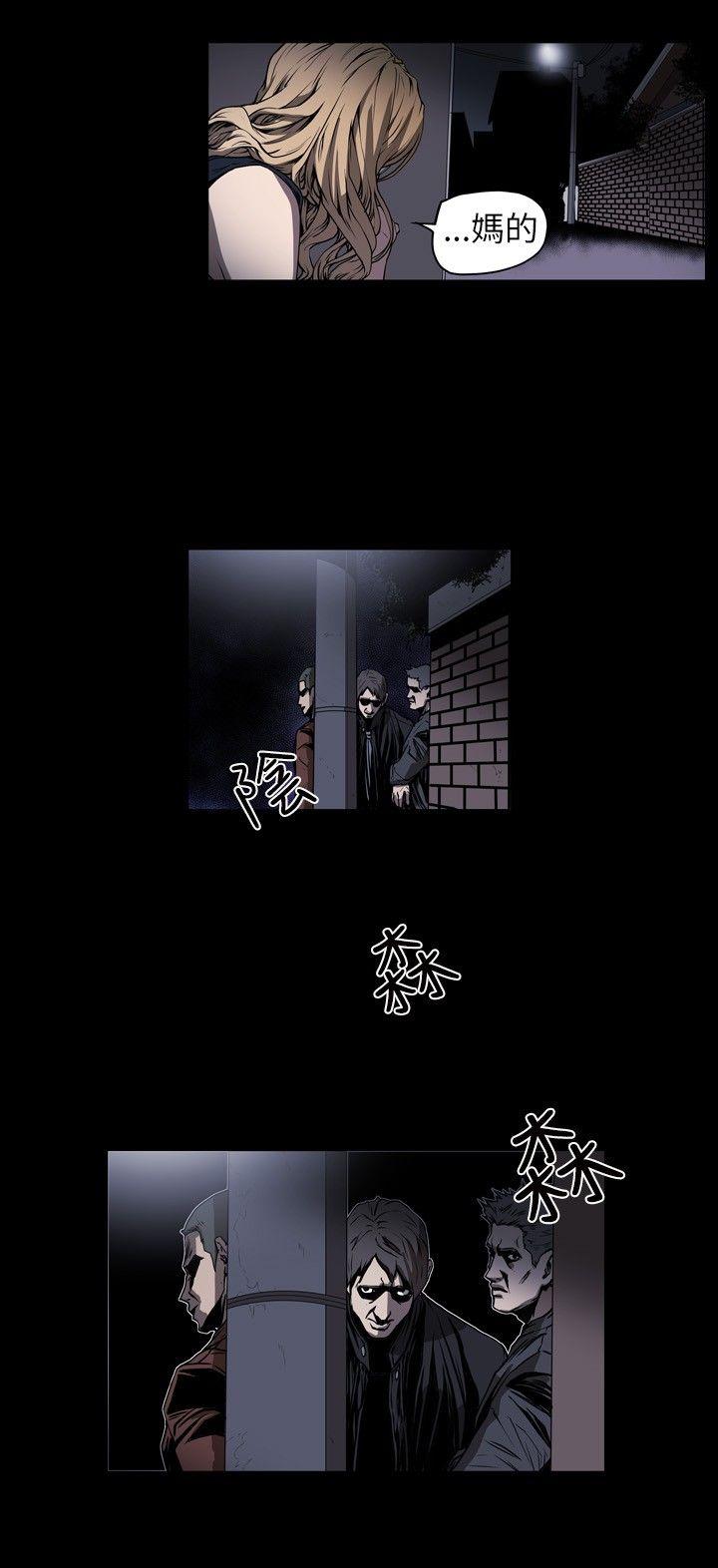 [韩国漫画] Honey trap 甜蜜陷阱 爱情,熟女人妻,巨乳大奶#[18P]-17