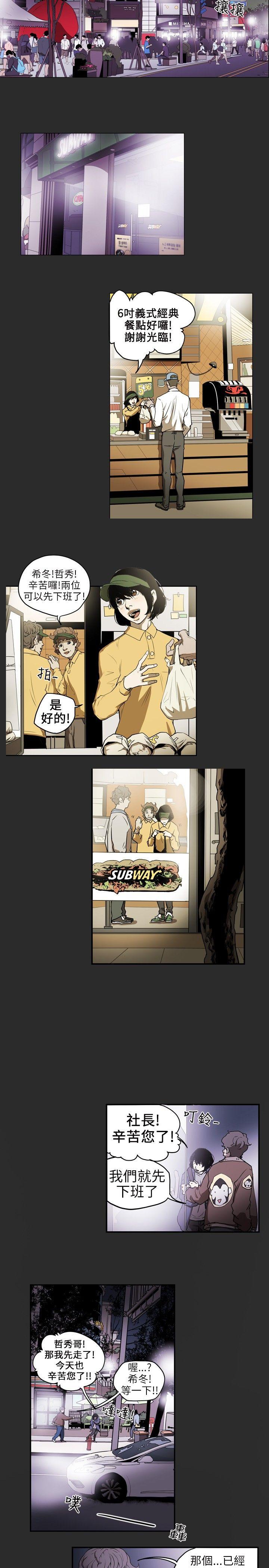 [韩国漫画] Honey trap 甜蜜陷阱 爱情,熟女人妻,巨乳大奶#[18P]-4