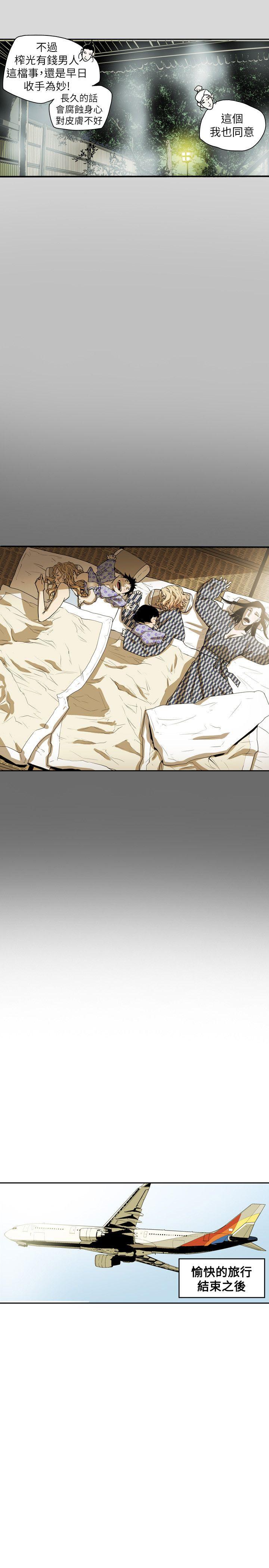 [韩国漫画] Honey trap 甜蜜陷阱 爱情,熟女人妻,巨乳大奶#[21P]-18