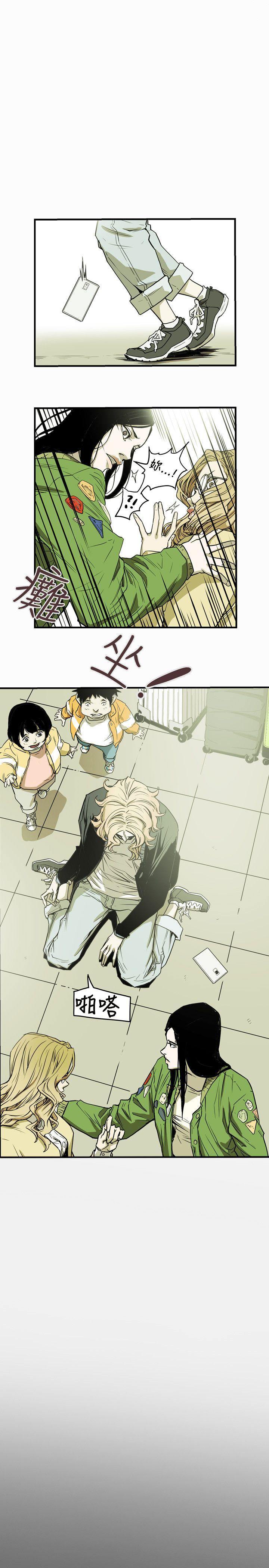 [韩国漫画] Honey trap 甜蜜陷阱 爱情,熟女人妻,巨乳大奶#[20P]-10