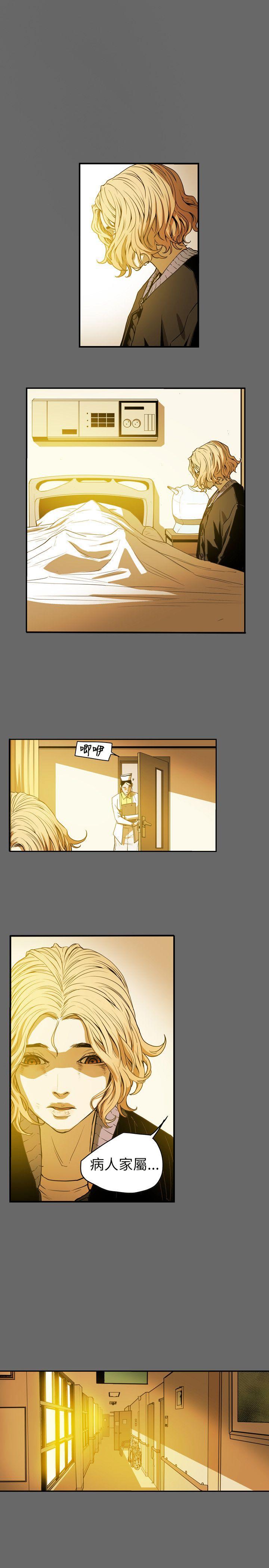[韩国漫画] Honey trap 甜蜜陷阱 爱情,熟女人妻,巨乳大奶#[20P]-15