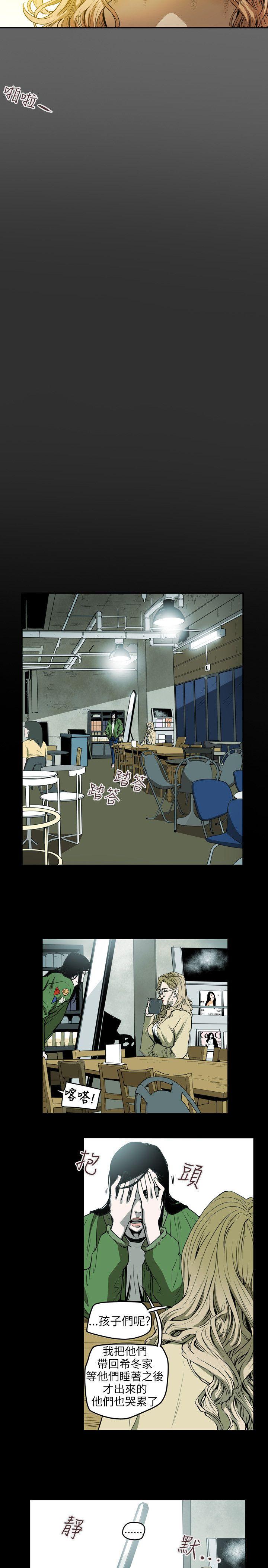 [韩国漫画] Honey trap 甜蜜陷阱 爱情,熟女人妻,巨乳大奶#[20P]-17