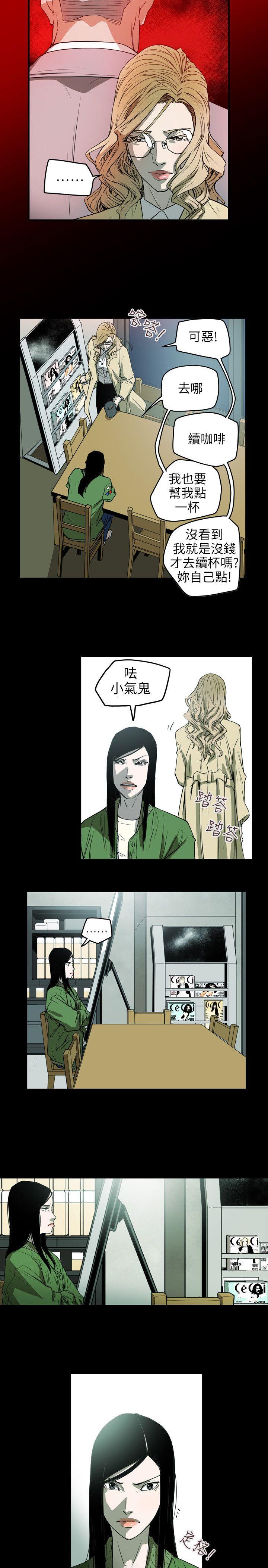[韩国漫画] Honey trap 甜蜜陷阱 爱情,熟女人妻,巨乳大奶#[20P]-19