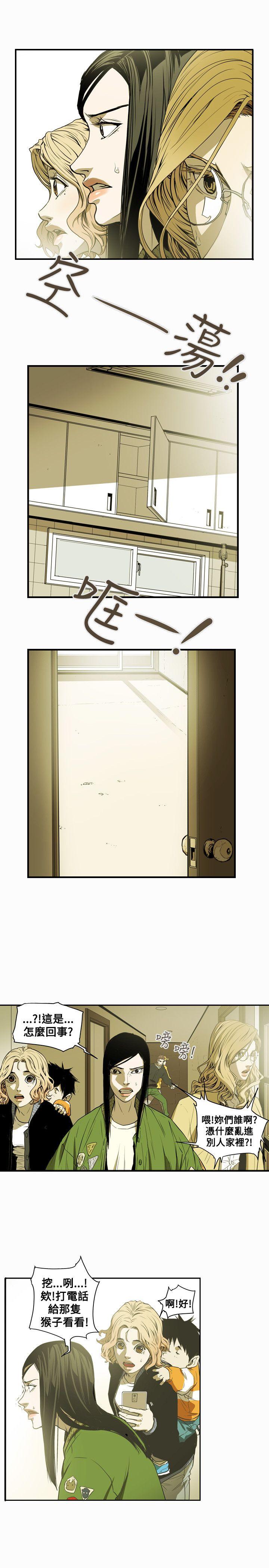 [韩国漫画] Honey trap 甜蜜陷阱 爱情,熟女人妻,巨乳大奶#[20P]-3